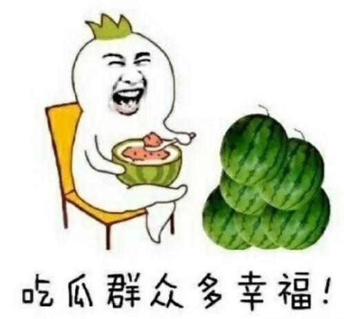 最近娱乐圈的吃瓜,最新“瓜”事盘点,揭秘明星幕后故事