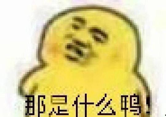 表情中的吃瓜是什么意思,揭秘“吃瓜”表情背后的网络文化现象